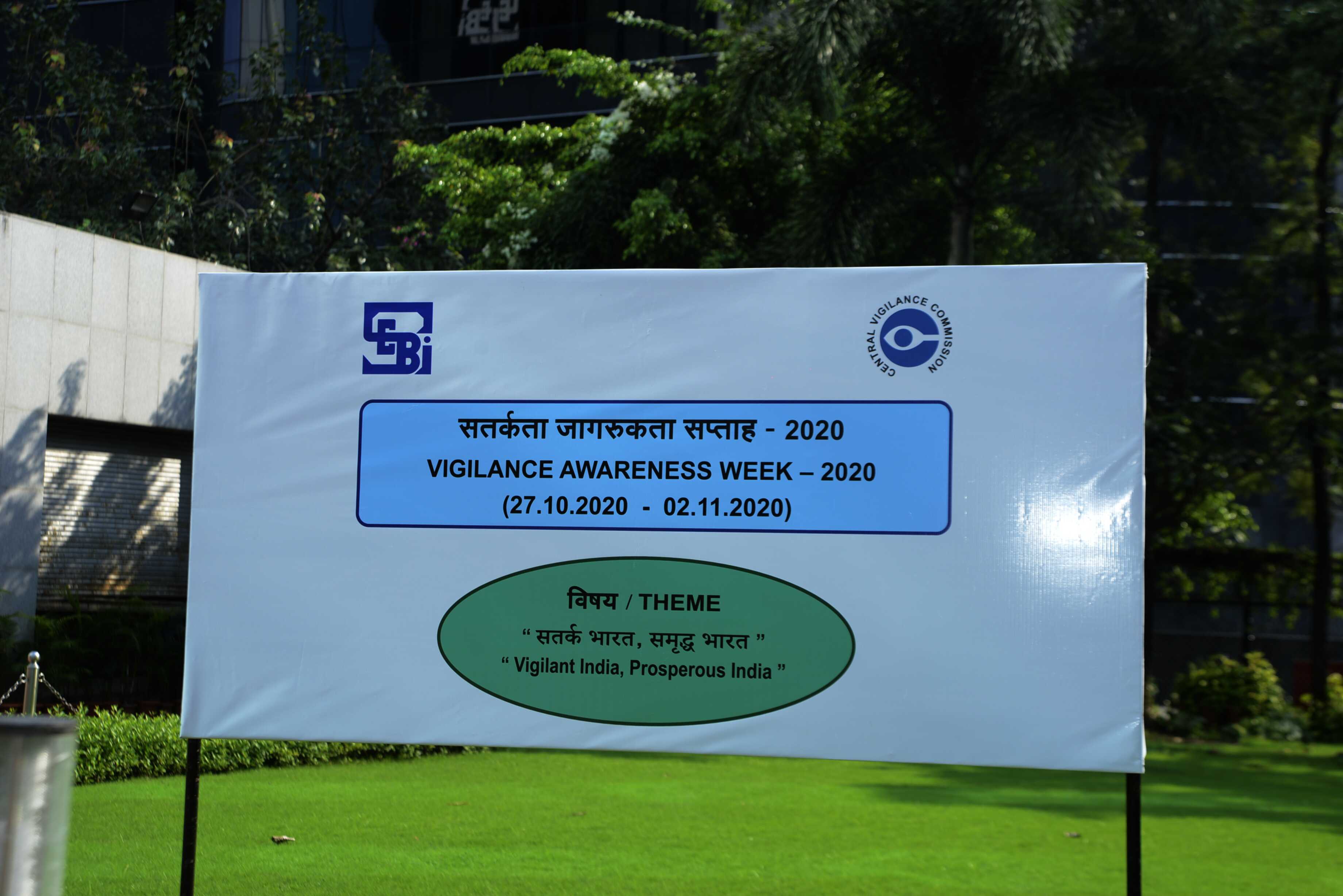 Vigilance Awareness Week 2020